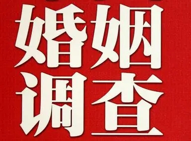 广州私家调查侦探公司：一个离婚律师的忠告：婚姻，可以把人性拉下水！