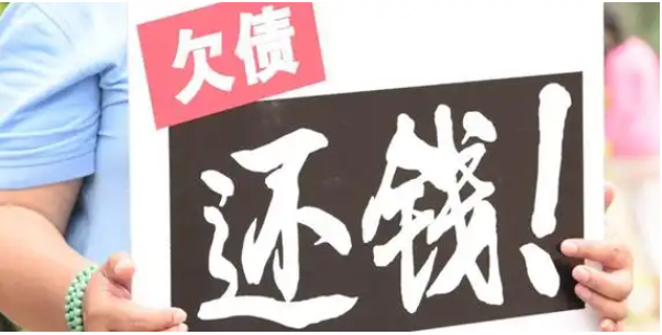 宁波催债公司：要账不接电话不回微信怎么办