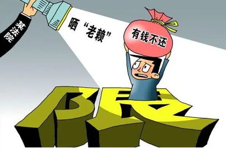 宁波要债：欠钱不还,不接电话,人也找不着应该怎么办