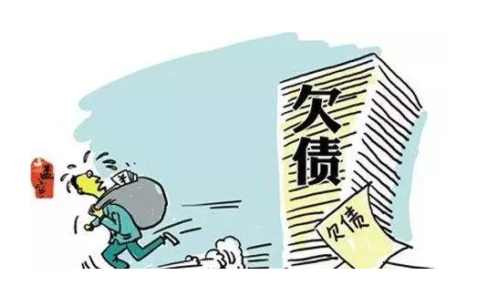 宁波收账公司：遇到老赖不用怕三招教你搞定他