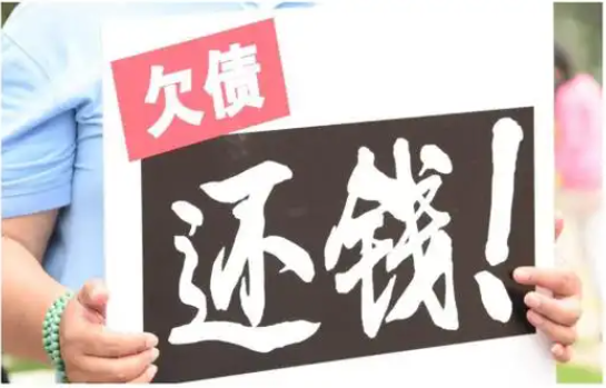宁波要债公司：朋友借钱不还怎么办最有效的方法