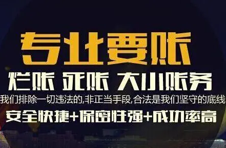 宁波要债公司：熟人借了钱应该怎么要回来