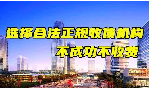 宁波讨债公司：欠钱无力偿还最新规定