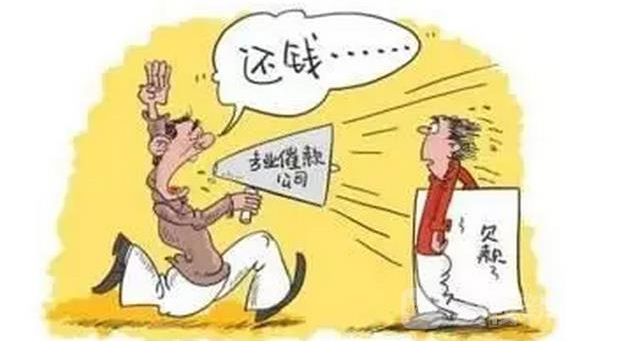宁波讨债公司：负债离婚能保全妻子吗
